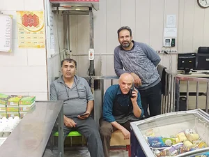 شرکت تعاونی مصرف ثبت اسناد