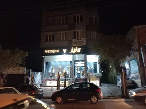 کت و شلوار ونیز