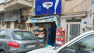 سوپرمارکت سحر