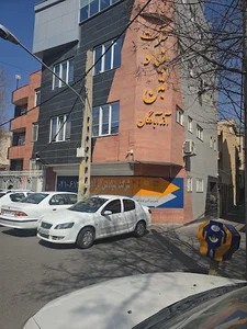 دفتر مرکزی بنیاد بتن آذرآبادگان