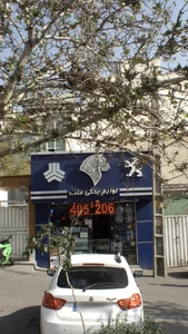 لوازم یدکی ملت