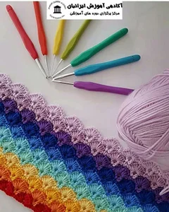 عروسک بافی زهرا