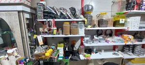 دخانیات