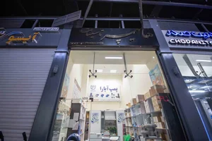 شرکت چدنیت صدر | Chodanit Sadr Co. 5