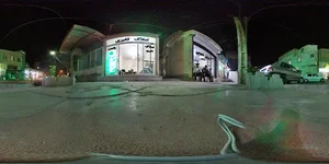 املاک اکبری