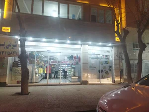 شیرینی پریا