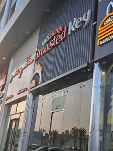 بروستد كي