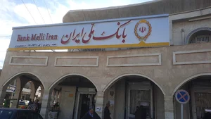Melli Bank