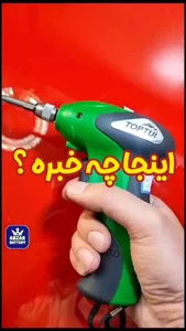 مرکز تعمیر تخصصی باتری و شارژر ابزار و پزشکی در تهران‌ویلا
