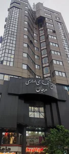 آرمین گشت