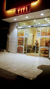 فست فود 4241