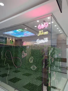 نئون سنتر قزوین