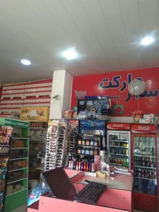 استار مارکت 3