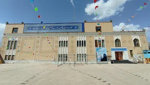 مرکز پژوهش های اسلامی و کتابخانه آستان مقدس احمدی