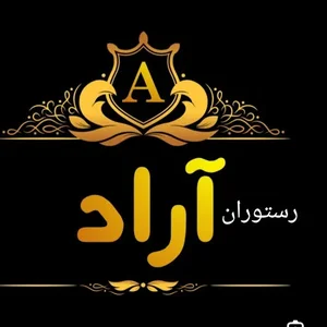 رستوران وکترینگ آراد