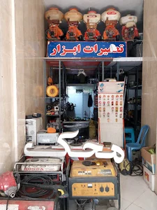 تعمیرگاه ابزار برقی(دریل سنگ فرز کارواش) بنزینی(اره علف تراش چمن زن)