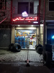 هیدج