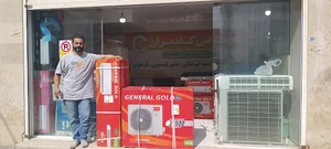 خدمات فنی مهندسی کلدیران