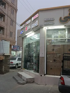 لوازم خانگی صادقی