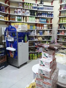 سوپر مارکت نعمان عمو 2