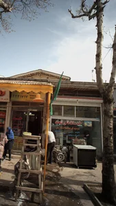 خدمات فنی شعله