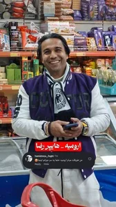 فروشگاه مواد غذایی رضا
