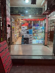 فروشگاه محبی 2