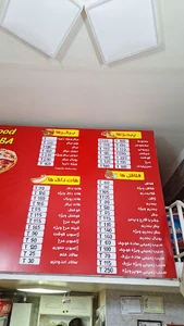 فست فود دلربا