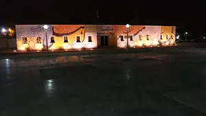 بوستان مینا