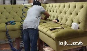 تعمیرات مبل افراز