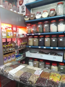 عطاری آرمان 2