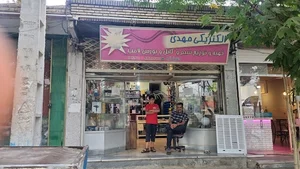 الکتریکی حسین زاده