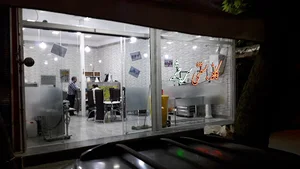 کافه بستنی سرچشمه