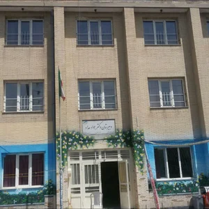 دبیرستان حداد