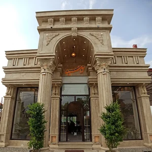 مشاور املاک توحید
