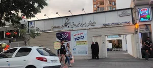 دبیرستان ابتکار