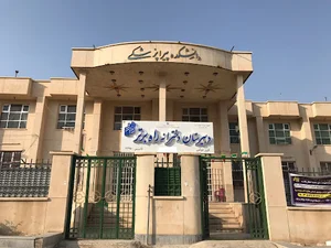دبیرستان غیر دولتی دخترانه راه برتر