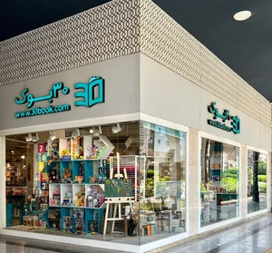 سی بوک اهواز 3