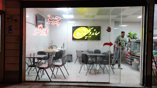 ساندویچی تک طعم