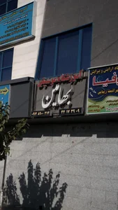آموزشگاه موسیقی بهامین 3