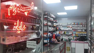 پدرام رایانه