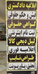 کافی نت دانشجو ۲ 4