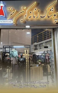 کوئین سنتر