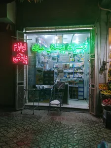 تجهیزات پزشکی میلاد 2