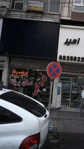 فتوکپی، اسکن پرینت