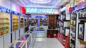 عطر بلوچ