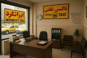 تاکسی بین شهری ایرانگرد