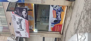 امنیت پیکسل 2