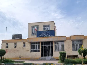 اداره امور مالیاتی شوشتر