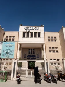 خانه کشتی تجدد 4